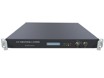 光纤光栅线型感温火灾探测器