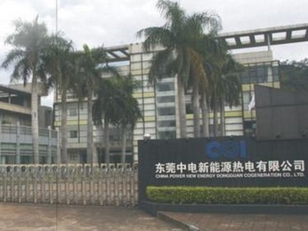 东莞中电新能源热电有限公司光纤温度监测系统