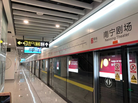 南宁地铁综合监控系统火灾报警项目