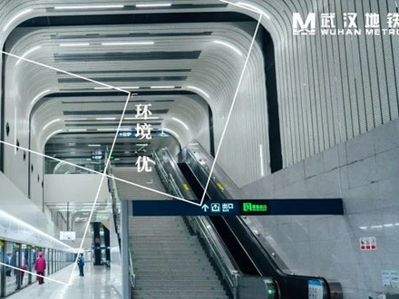 武汉地铁火灾报警和周界安防项目
